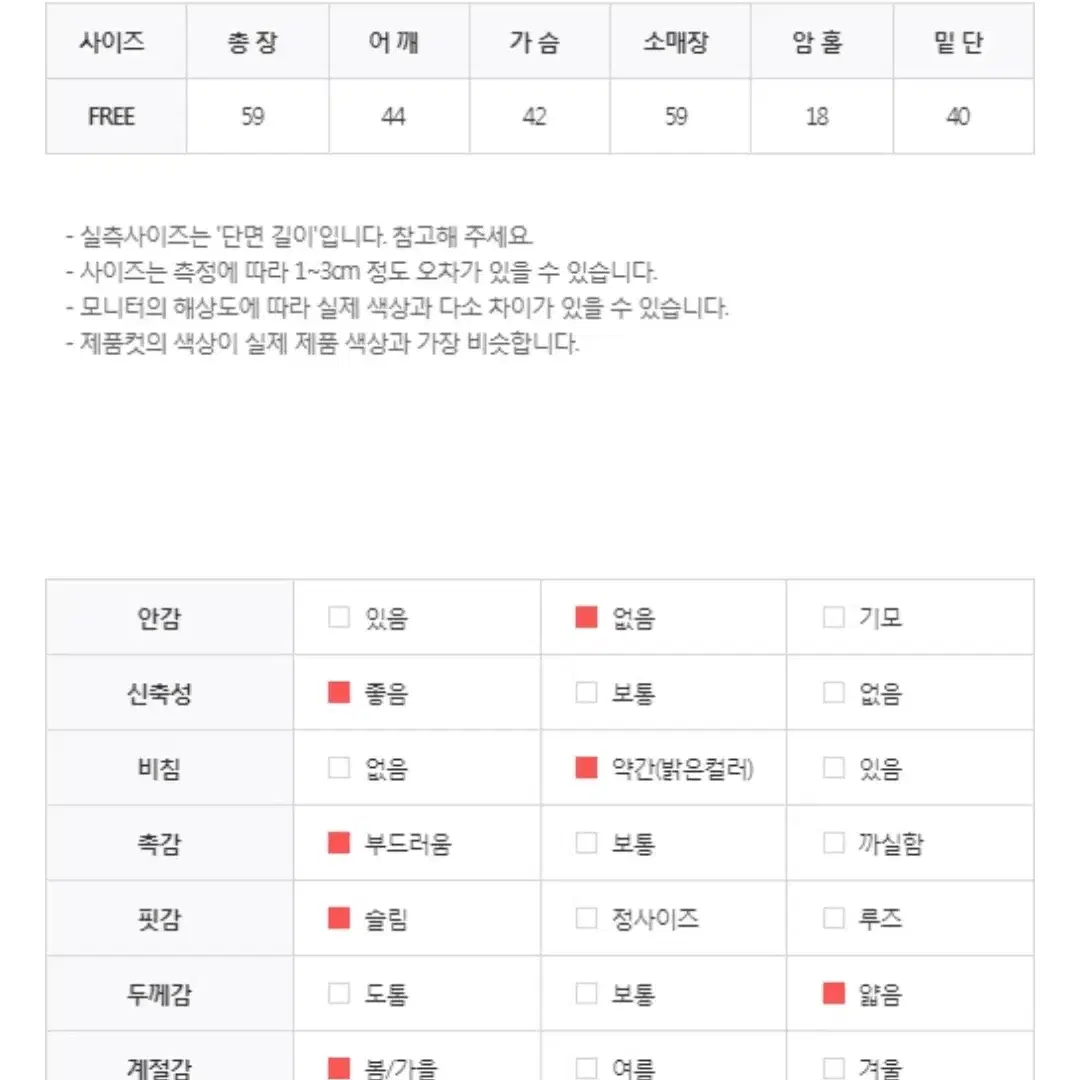 보트넥 드레이프 티셔츠 소라