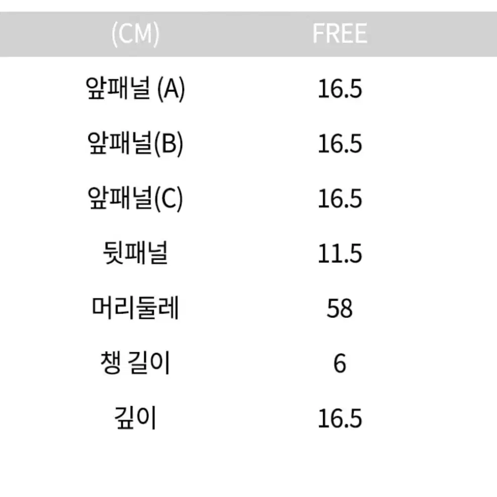 이벳필드 후리스 모자 스카이블루