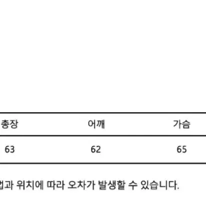 마르디 메크르디 맨투맨