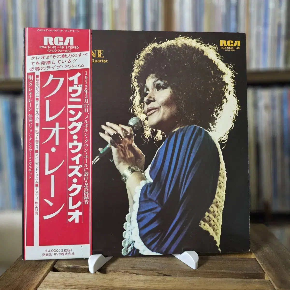 민트급, 재즈, 2LP Cleo Laine & John Dankworth