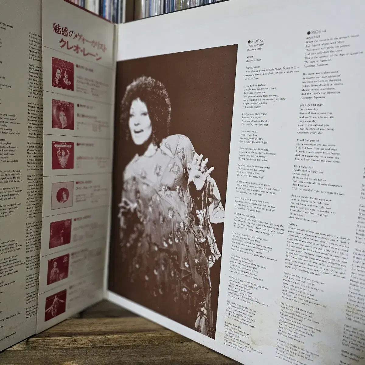 민트급, 재즈, 2LP Cleo Laine & John Dankworth