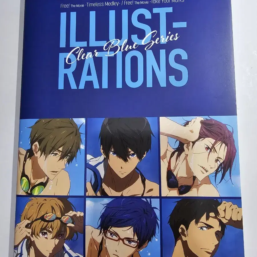 free! 프리 삽화집 일러스트레이션 illust-rations+파일3