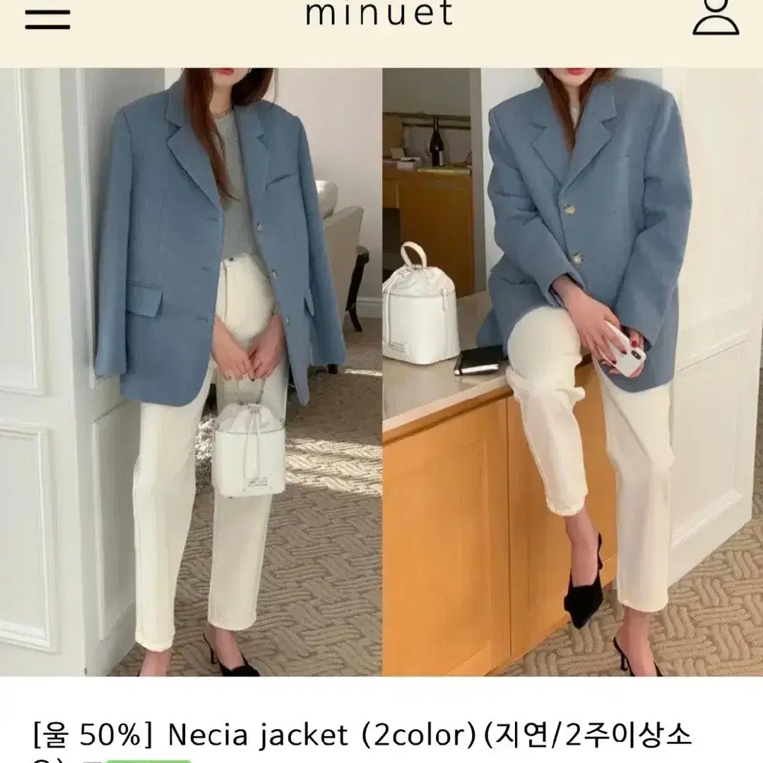 미뉴에트 NECIA JACKET