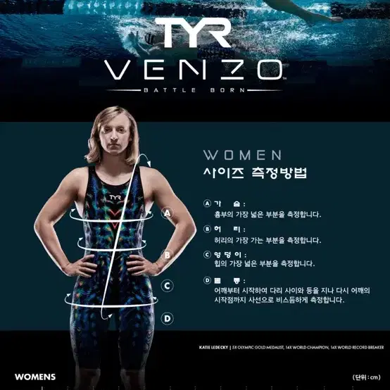 (새상품) TYR VENZO 티어 벤조 시합 수영복