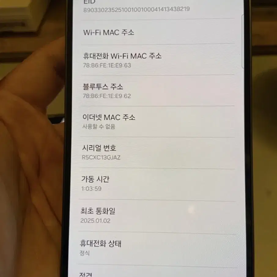 갤럭시s24fe(256GB)판매 S급