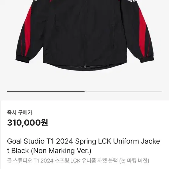 LCK 2024 T1 티원 유니폼 바람막이 자켓 L 노마킹