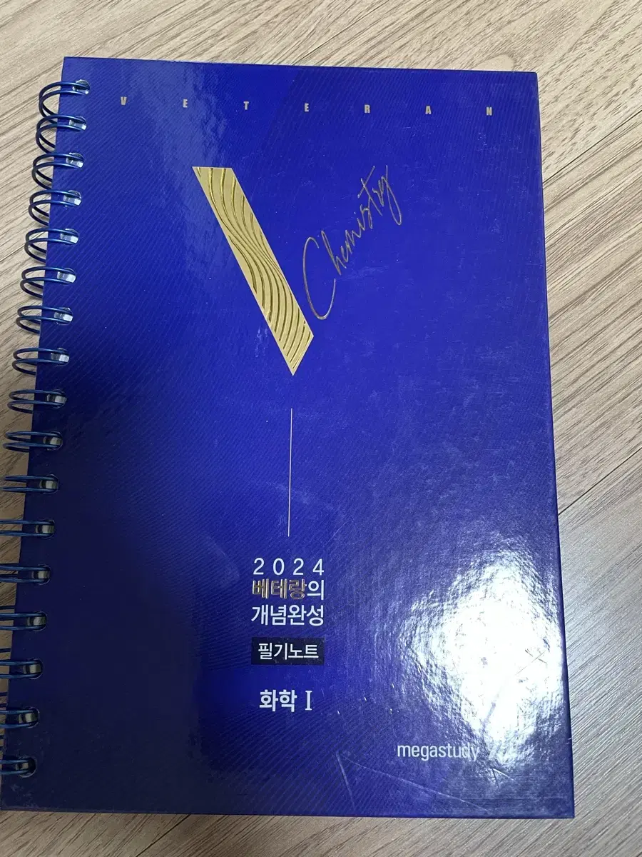 2024 Completion of the concept of a chemical veteran's notebook