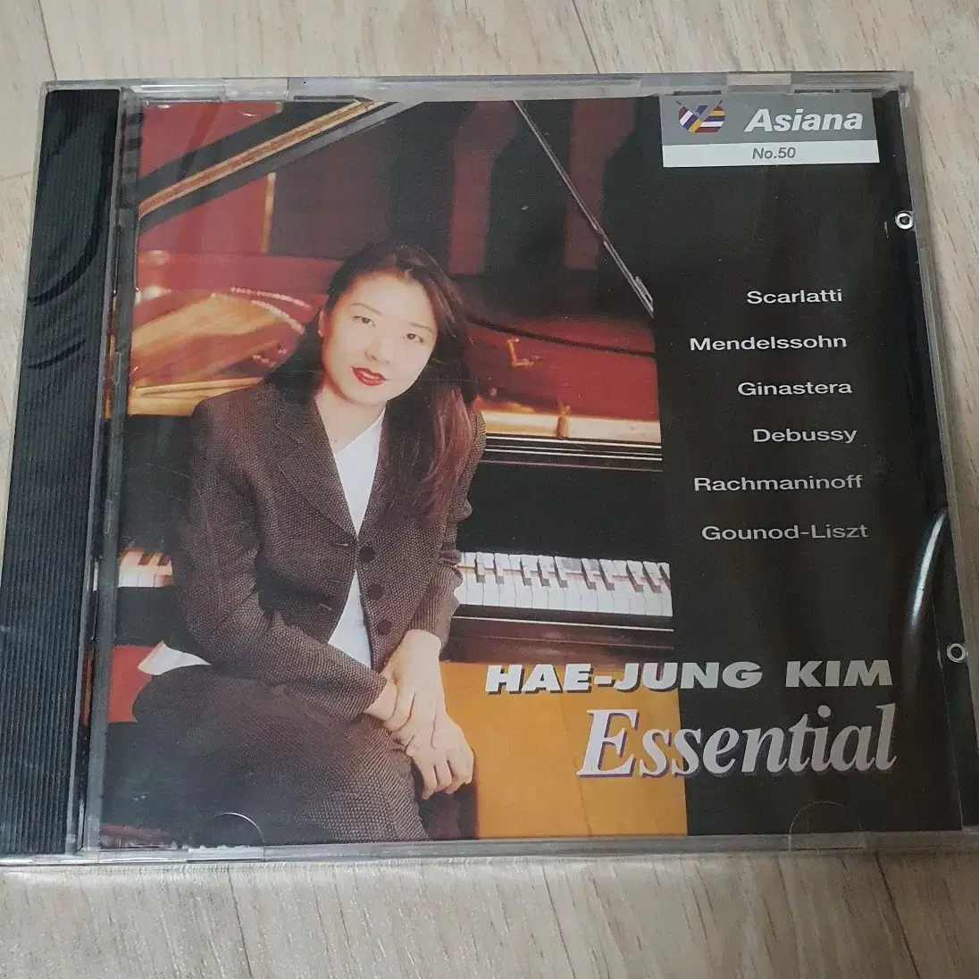 (새상품)김혜정 HAE JUNG KIM ESSENTIAL CD 클래식 클