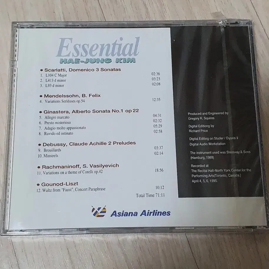 (새상품)김혜정 HAE JUNG KIM ESSENTIAL CD 클래식 클