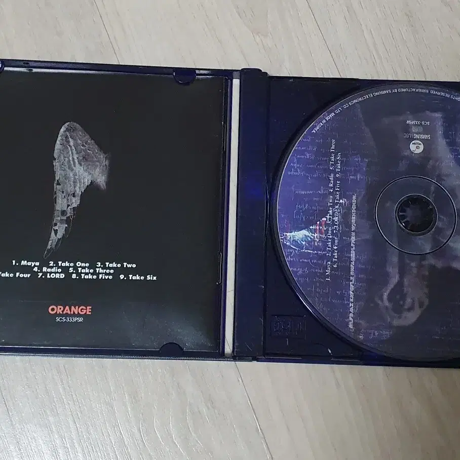 서태지 솔로 1집 cd 앨범