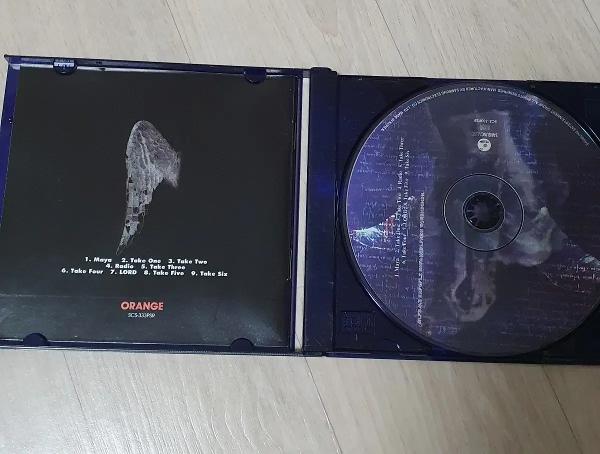 서태지 솔로 1집 cd 앨범