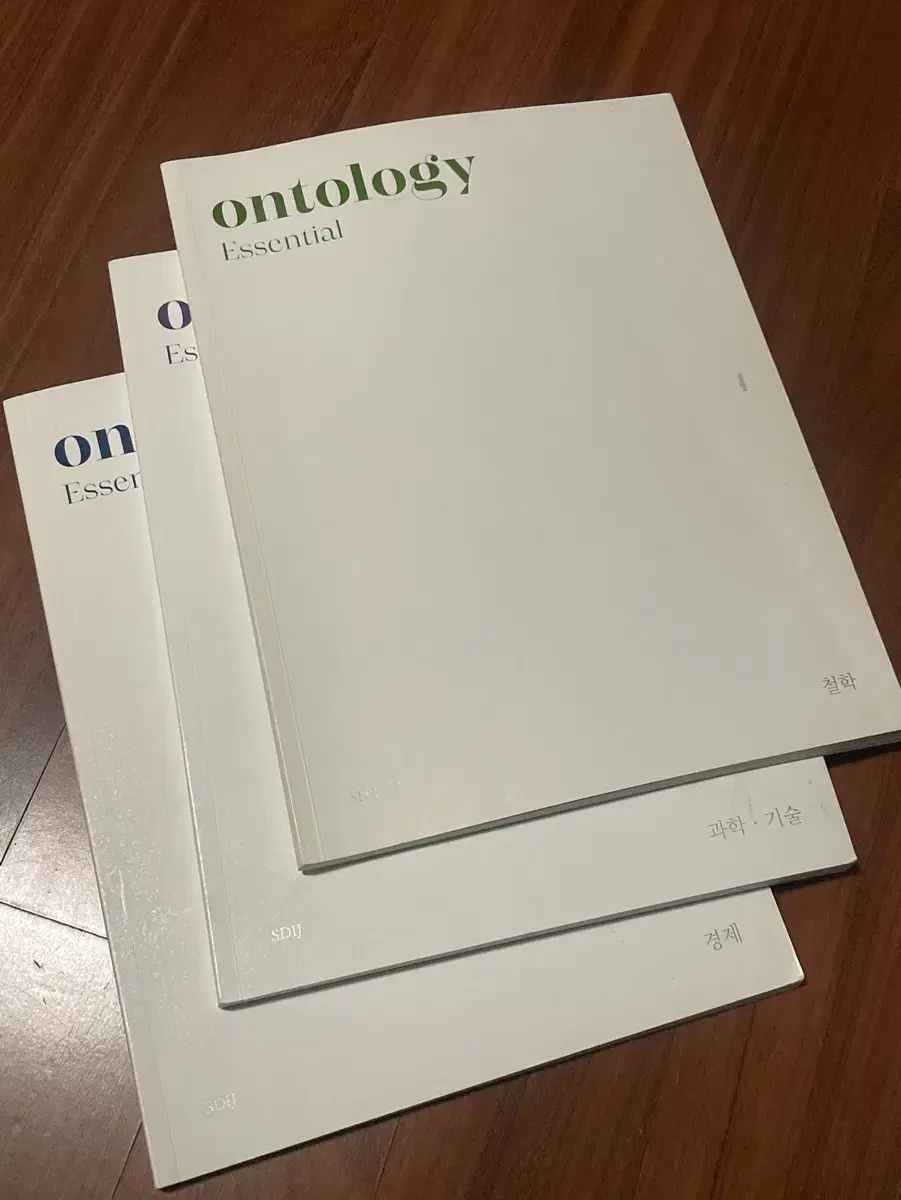 시대인재 국어 2025 ontology 3권