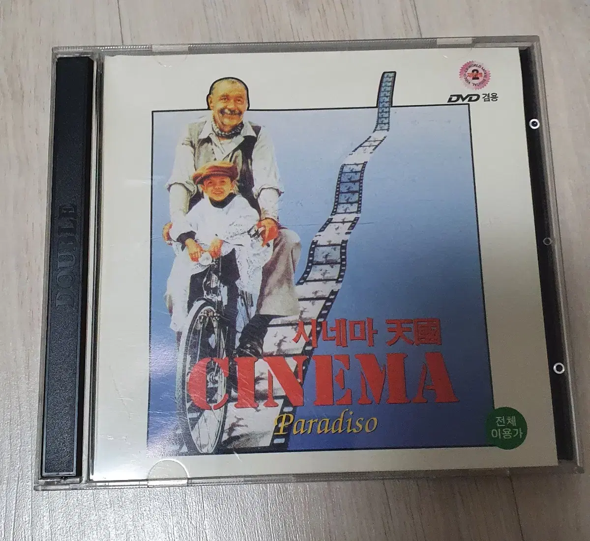 영화 시네마천국 dvd 2cd