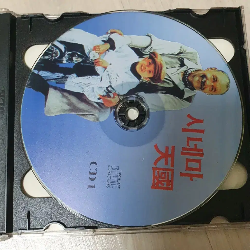 영화 시네마천국 dvd 2cd