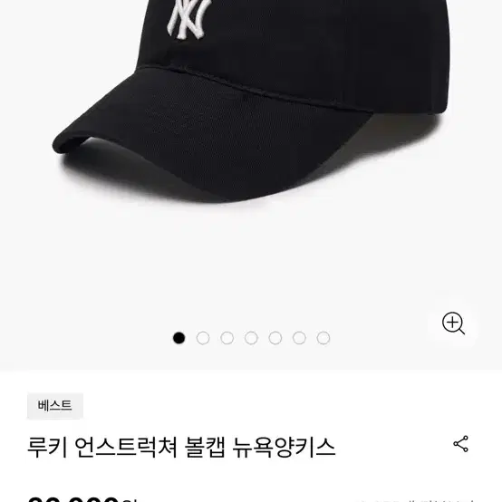 [볼캡]mlb 블랙 볼캡