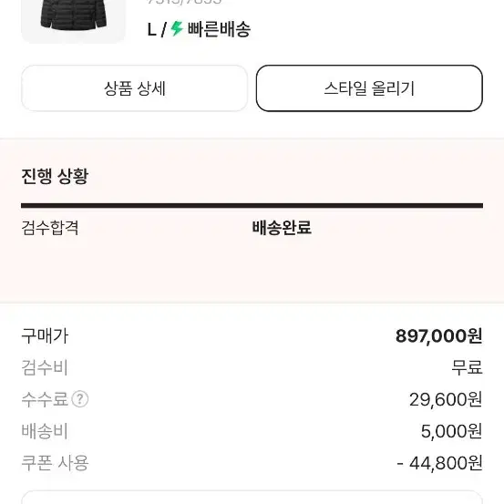 아크테릭스 세륨 후디