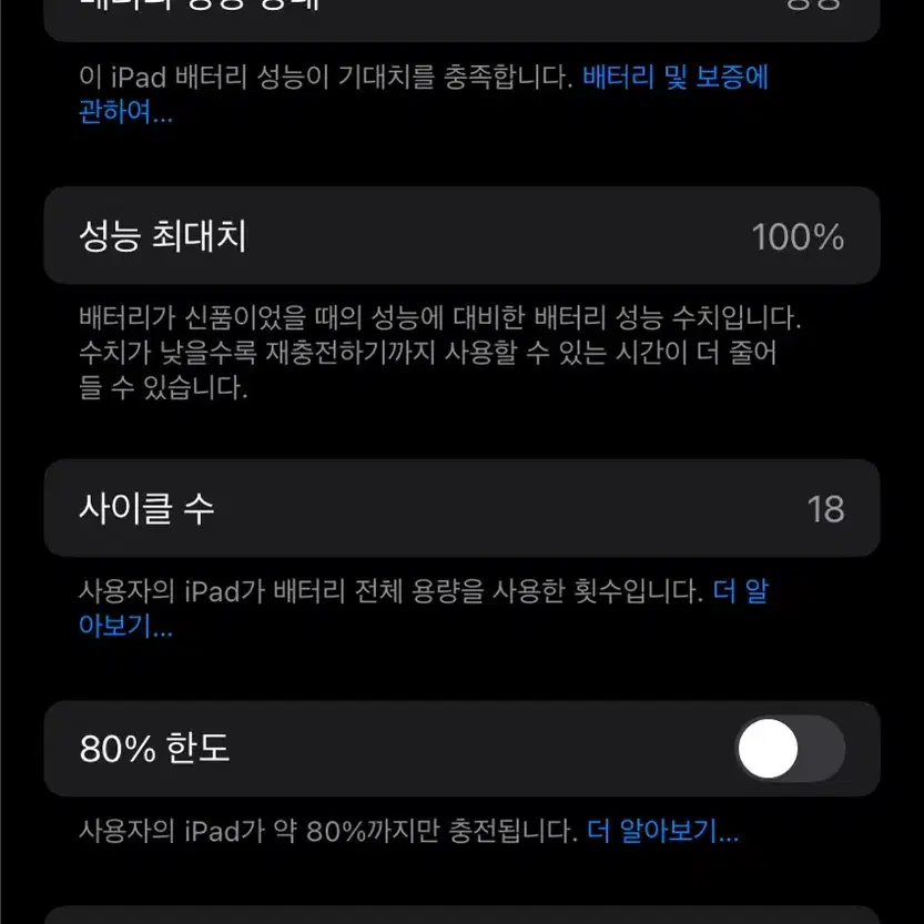 아이패드 미니7 128 셀룰러 스그 케어플