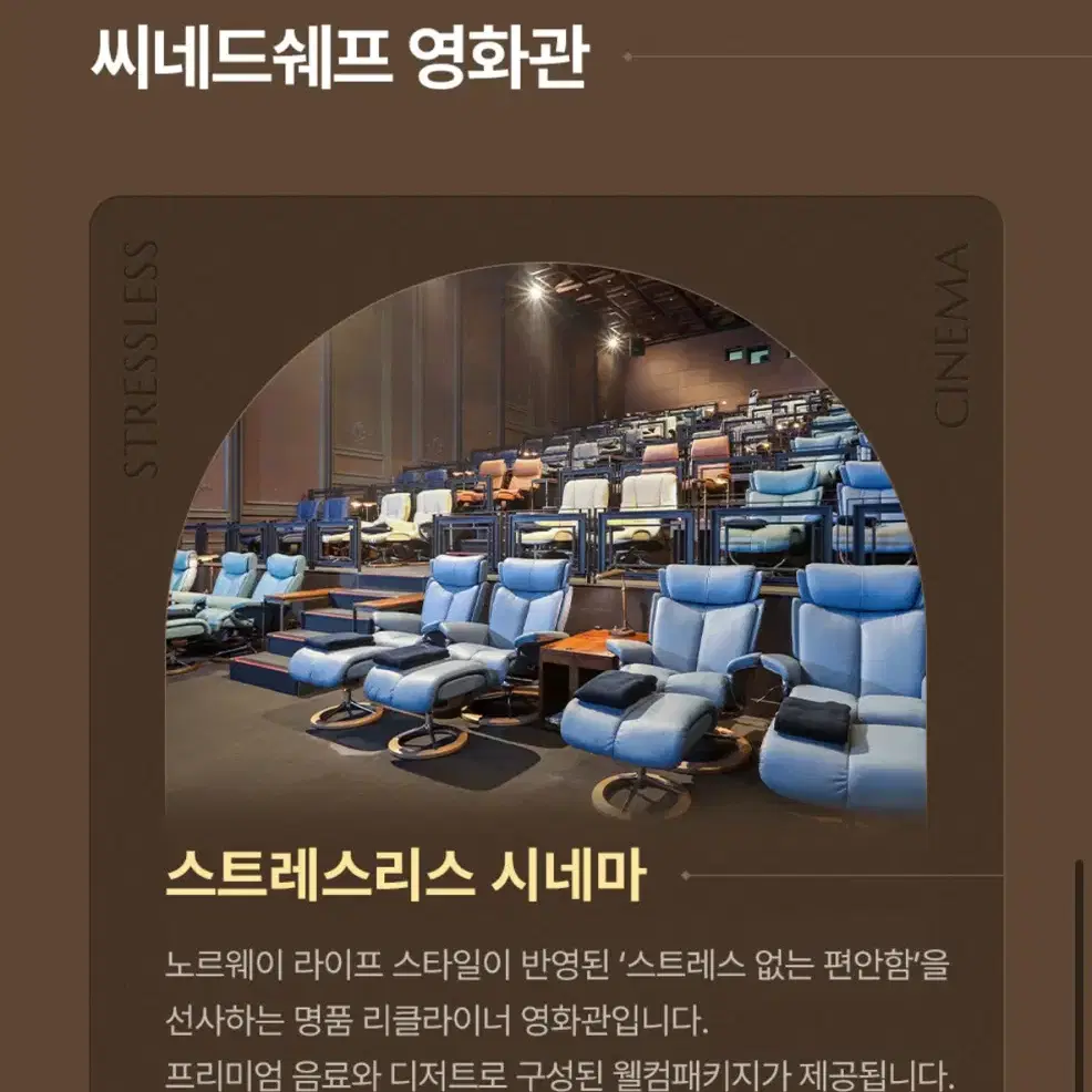 [바로가능]cgv 씨네드쉐프 영화 예매(여러장가능)