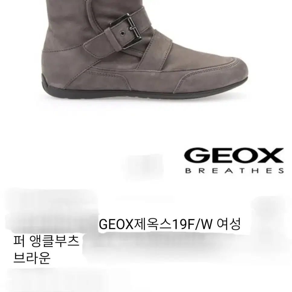 GEOX 제옥스 기모털 앵글부츠 39 250