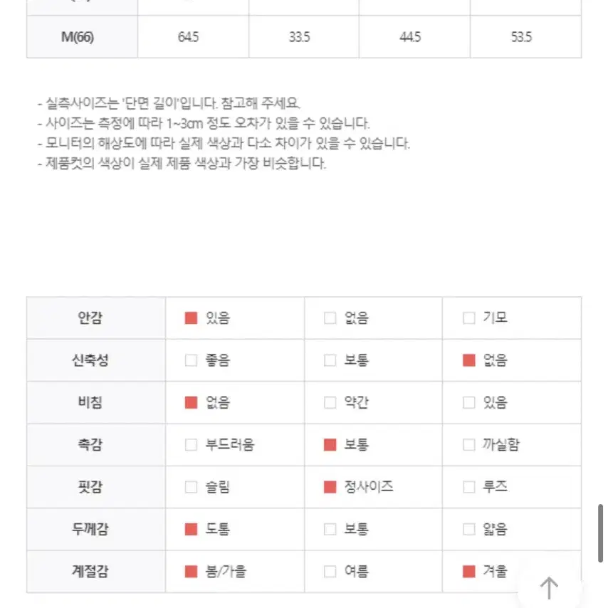 새상품) 헤링본 롱스커트 s사이즈