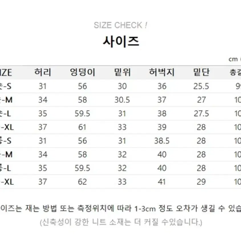 에이블리 루너프 사이드절개 빈티지워싱 벌룬 데님팬츠