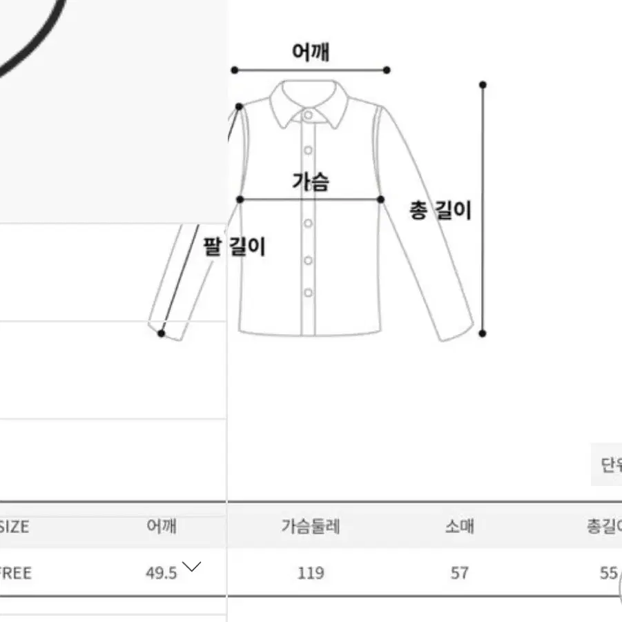 숏 떡볶이코트