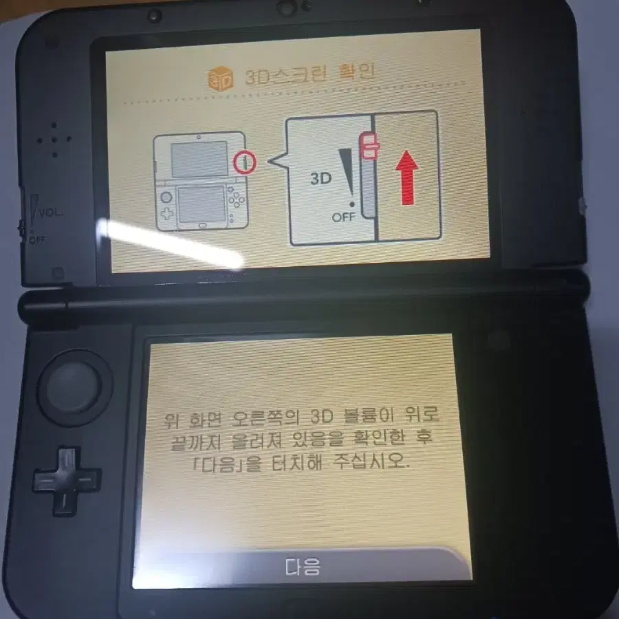 닌텐도 3ds 뉴큰다수 포켓몬 썬문에디션