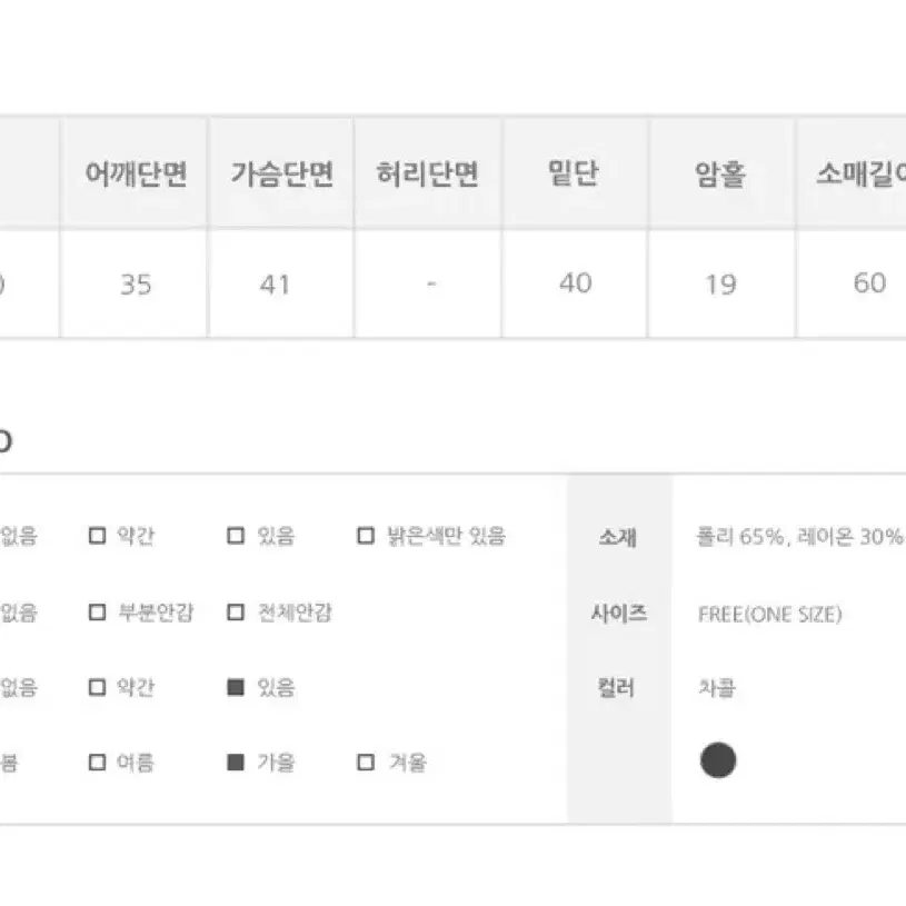 스퀘어 니트 홀터 차콜 티