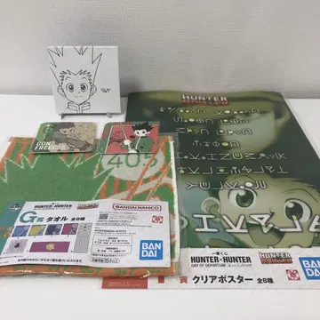 HUNTER X 헌터 헌터헌터 제일복권 곤 묶음 판매