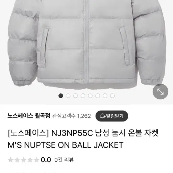 노스페이스 눕시 온볼 NJ3NP55C 패딩