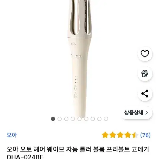 오아 자동롤링고데(새거)