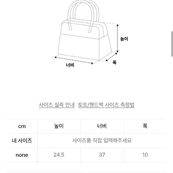 닐링 오전열시 숄더백