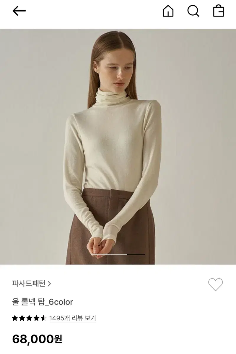 파사드 패턴 울 롤넥 탑 터틀넥 아이보리 S