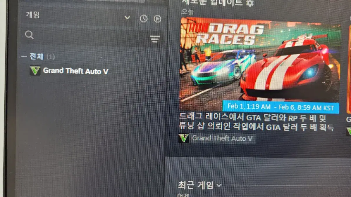 스팀 GTA5 프리미엄 온라인 에디션