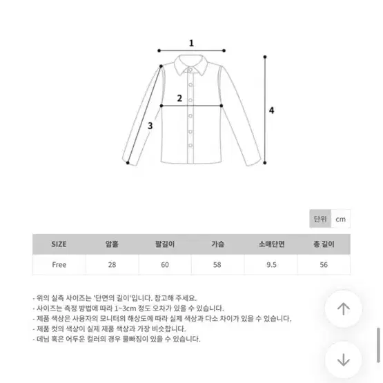 새상품 | 에이블리 니트 집업