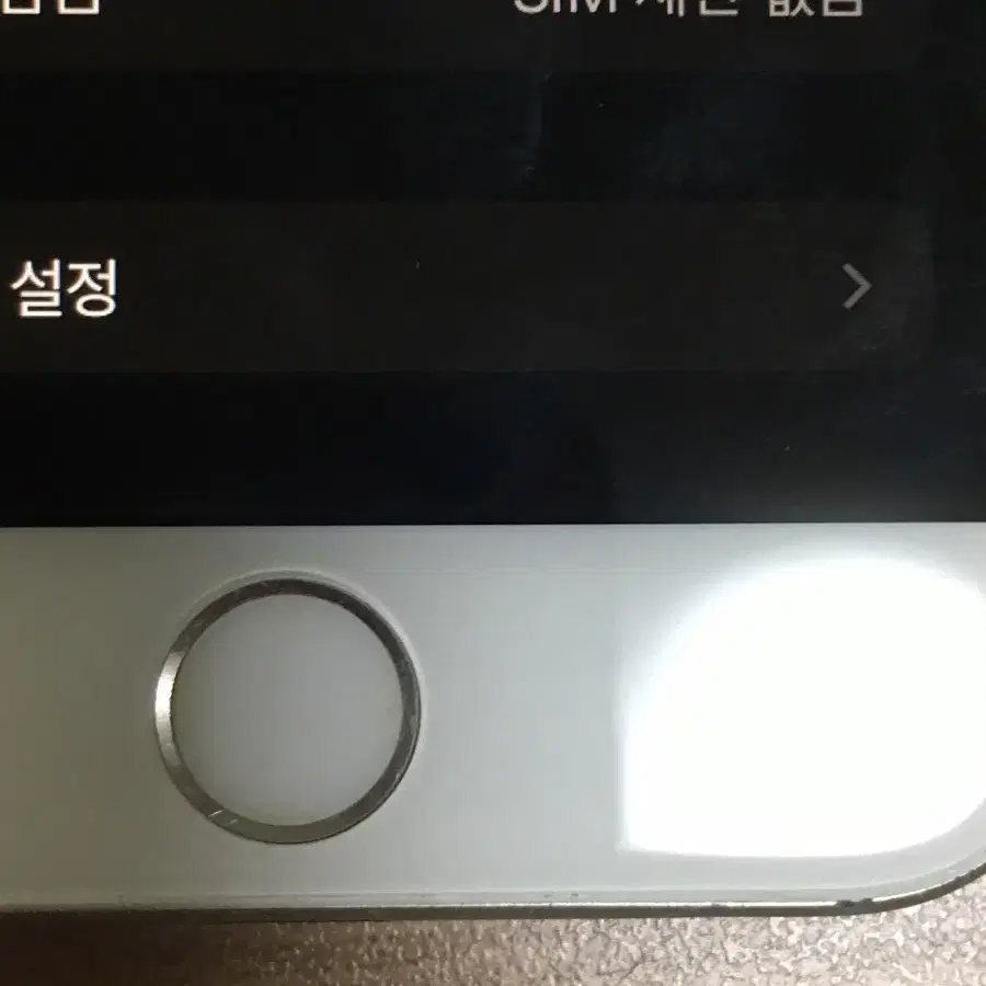 아이폰6s 16기가 (하자있음)