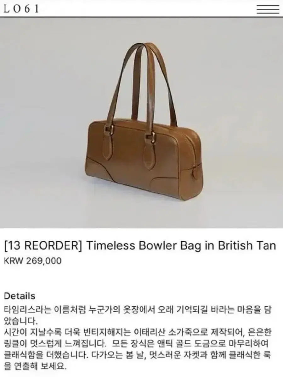 Lo61 Timeless Bowler Bag (Tan)