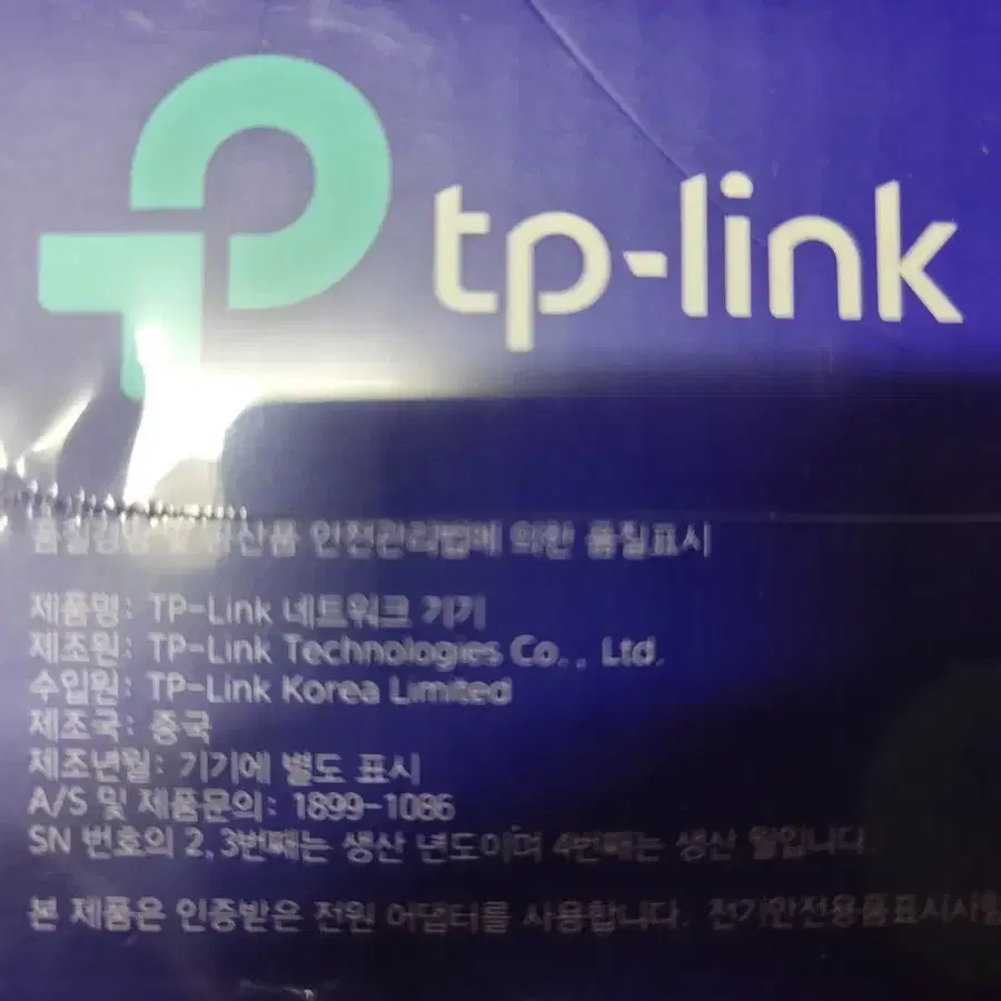 tp-link ac1200 _ 유무선 공유기 팜