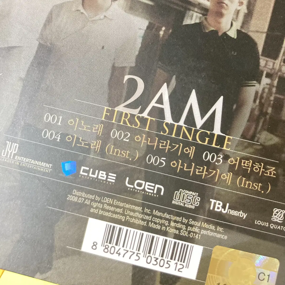 [중고음반/CD] 투에이엠 2AM 1st 싱글 - 이 노래밖에 없다