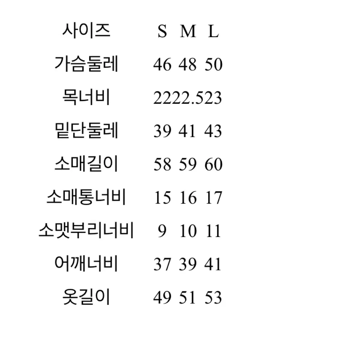 (새상품)에잇세컨즈 칼라넥 가디건 아이보리 미쏘 자라 지오다노