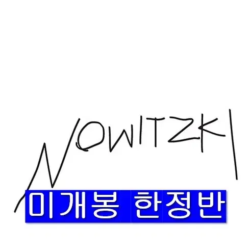 빈지노 (Beenzino) - Nowitzki (미개봉, 한정반, CD)