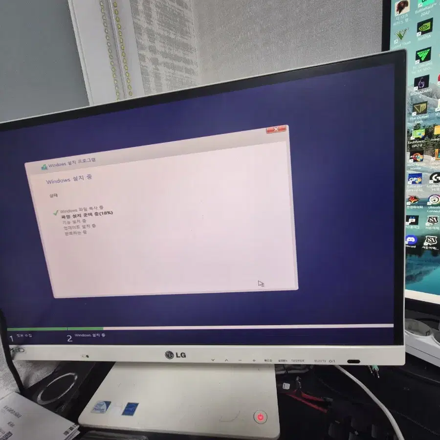 lg 일체형 컴퓨터 24인치 (포맷 셋팅 완) 윈도우포함