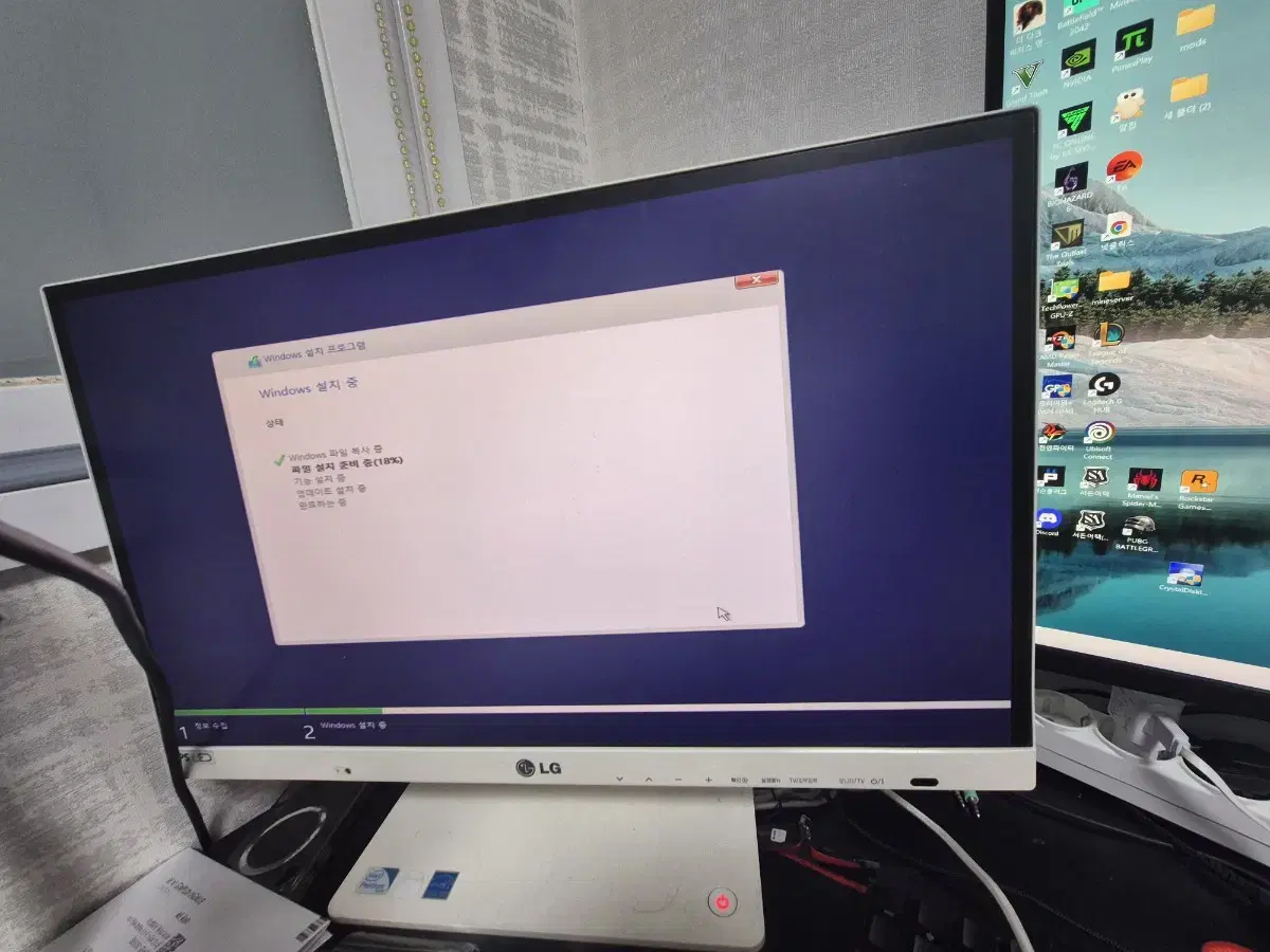 lg 일체형 컴퓨터 24인치 (포맷 셋팅 완) 윈도우포함