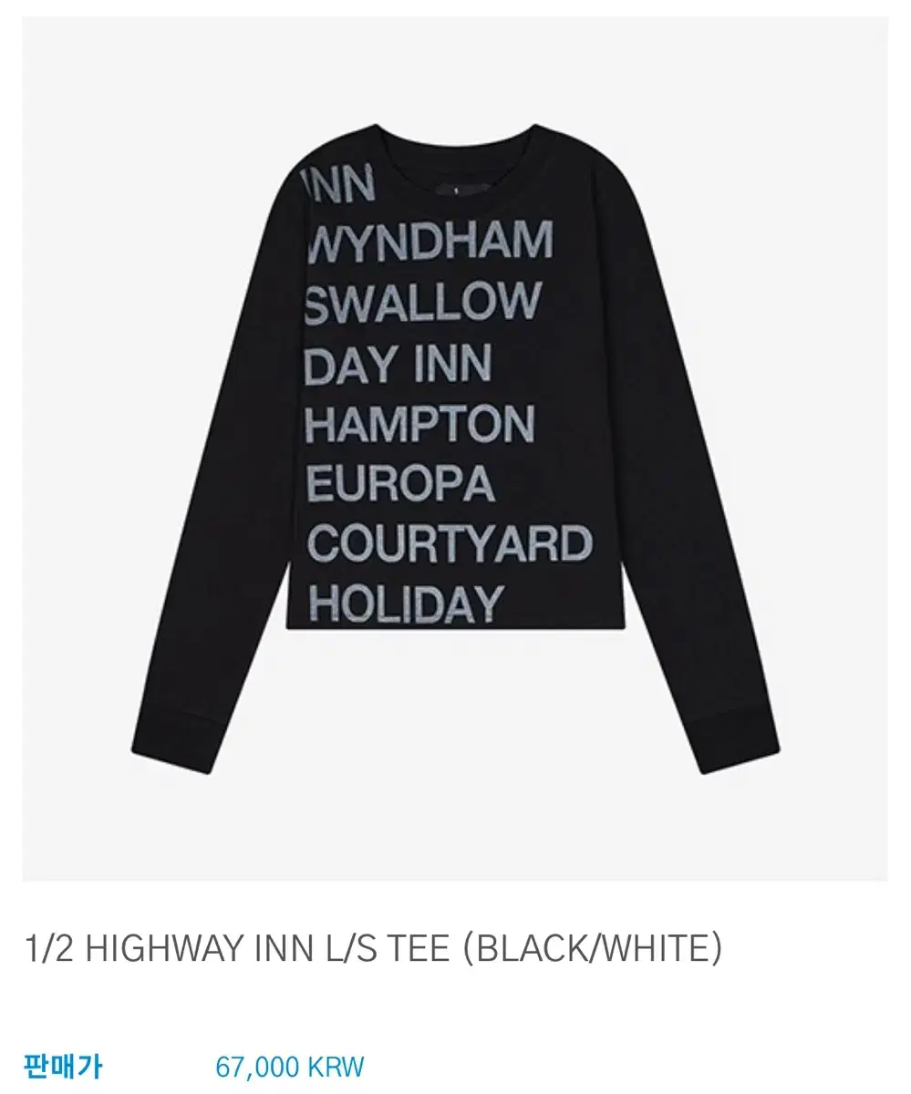 사파리스팟 1/2 HIGHWAY INN L/S TEE 블랙