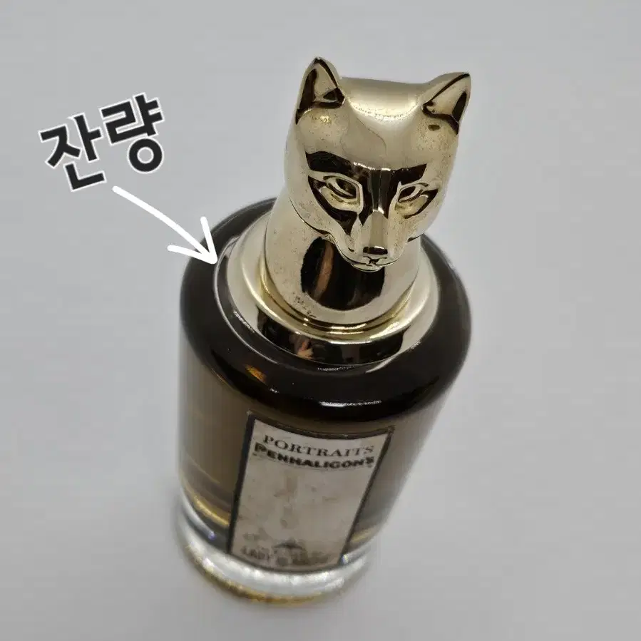 펜할리곤스 포트레이트 레이디 블랑쉬 75ml EDP 향수