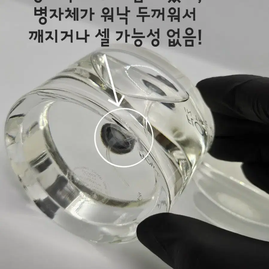 단종~겐조 인디에어 100ml EDP 향수