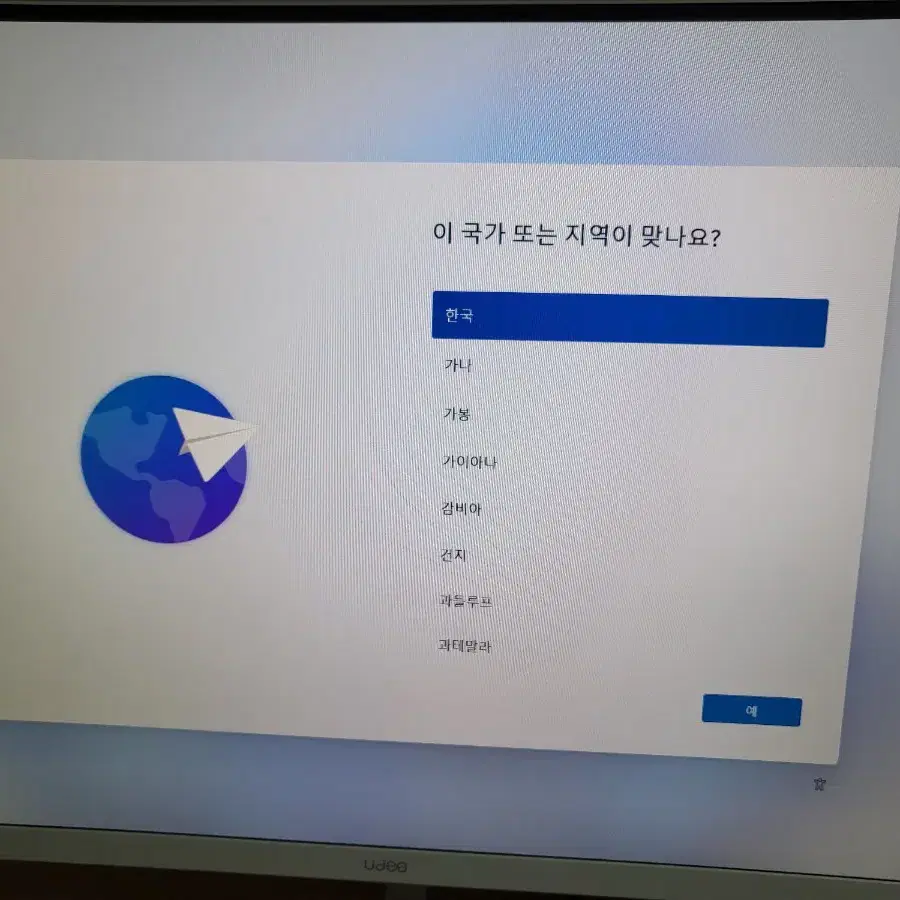 라이젠 2200g 데스크탑 pc본체