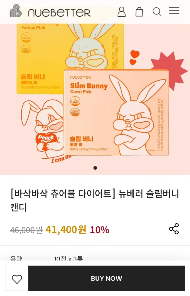 슬림버니 캔디 35000