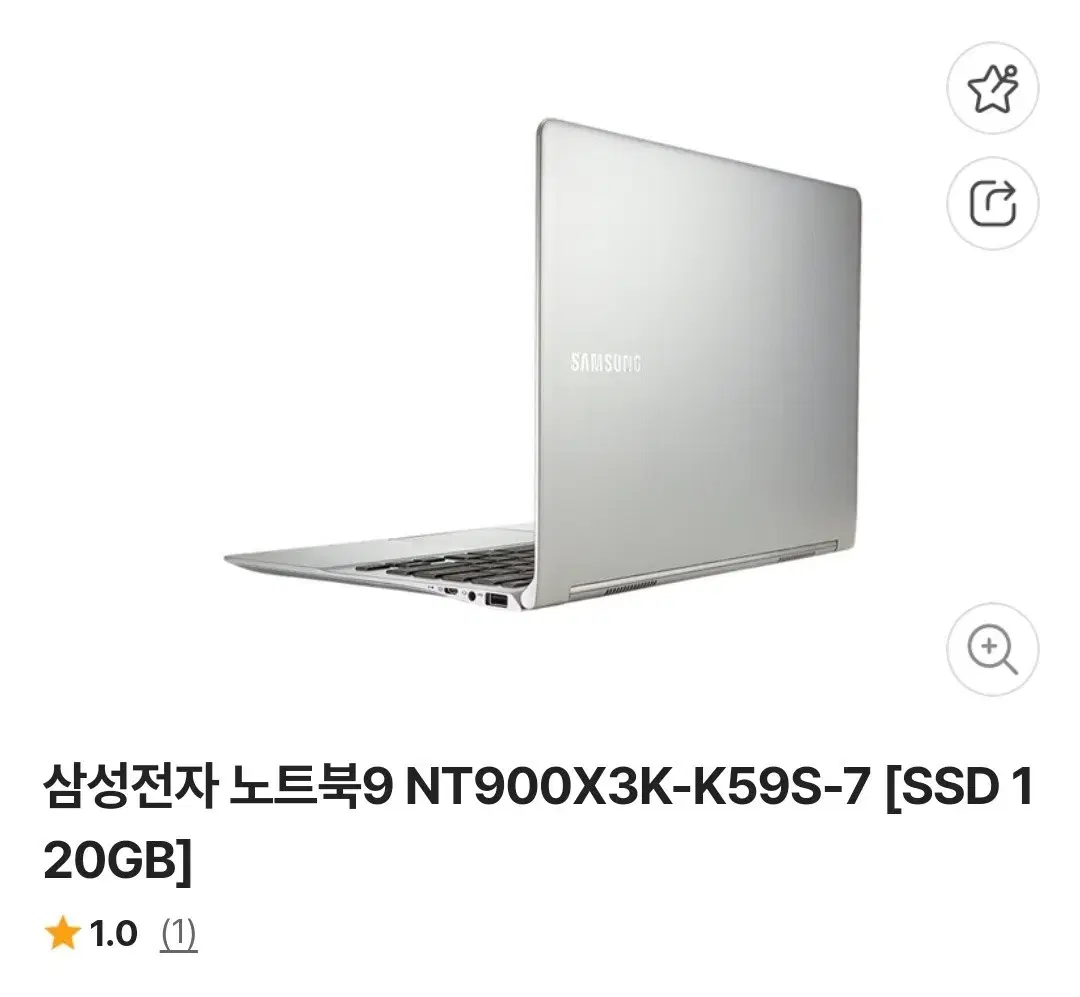 삼성노트북 NT900X본품+충전어댑터 택포