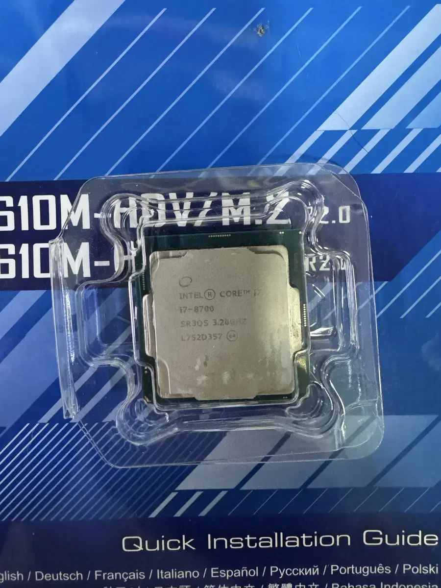 I7 8700 중고